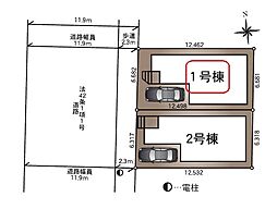 東京都足立区花畑３丁目