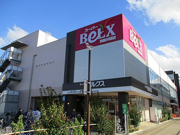 周辺環境-スーパー(1500m)スーパーベルクス 西新井西店