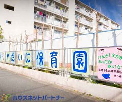 周辺環境-幼稚園・保育園(1800m)足立区立 いりや第二保育園