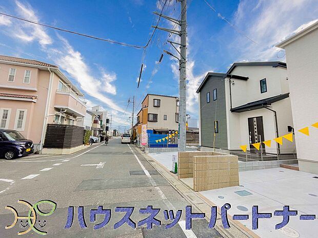 前面道路の日当たりの良い明るいお家。