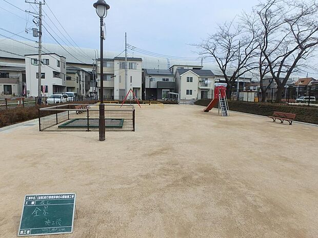 周辺環境-公園(900m)根岸さくら公園