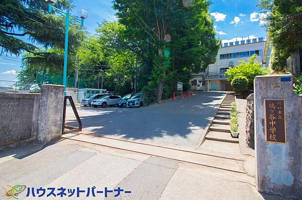 周辺環境-中学校(700m)鳩ヶ谷中学校