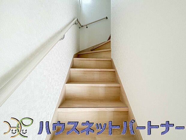 手すりがないと階段の昇り降りで危険なことはもちろん、壁に手をつきながら歩くことで壁紙が汚れやすくなります。すべての方に安心して昇り降りしていただくため、手すりを設置しました。