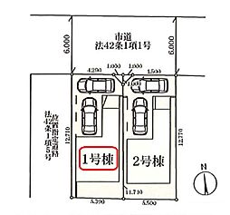 埼玉県川口市上青木西３丁目