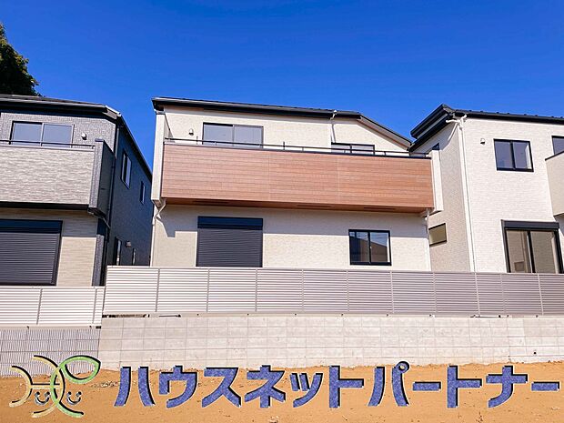 陽当りや通風性など各所に施された工夫で住みやすさを実現。部屋の大きさや周辺環境・街並など、資料には掲載していない情報が現地にはたくさんございます。是非ご確認下さい。