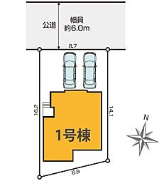 埼玉県川口市東領家１丁目