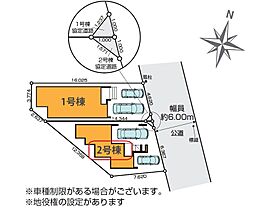 埼玉県戸田市美女木２丁目