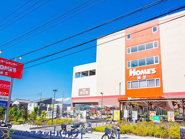 周辺環境-ホームセンター(1400m)島忠 ホームズ浦和南店