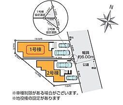 埼玉県戸田市美女木２丁目