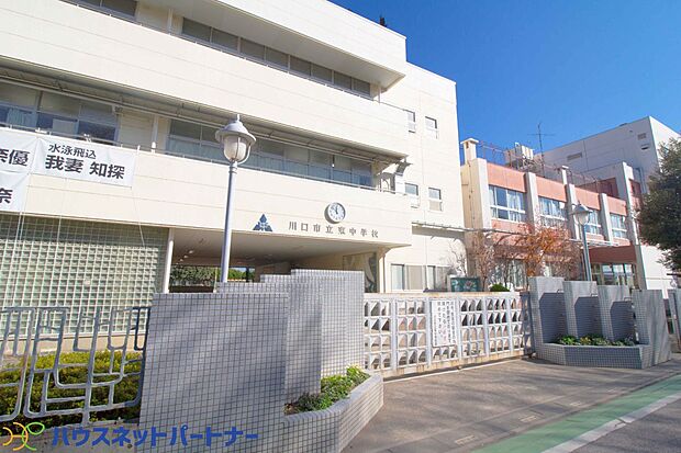 周辺環境-中学校(1760m)東中学校