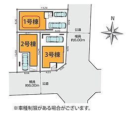 埼玉県川口市西青木４丁目