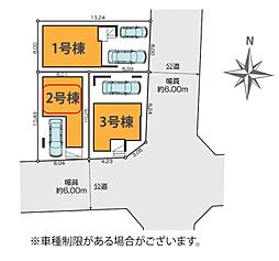 埼玉県川口市西青木４丁目