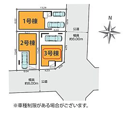 埼玉県川口市西青木４丁目