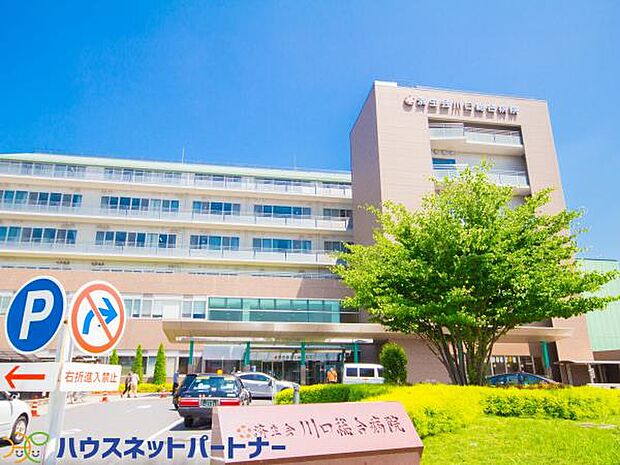 周辺環境-病院(1800m)済生会川口総合病院