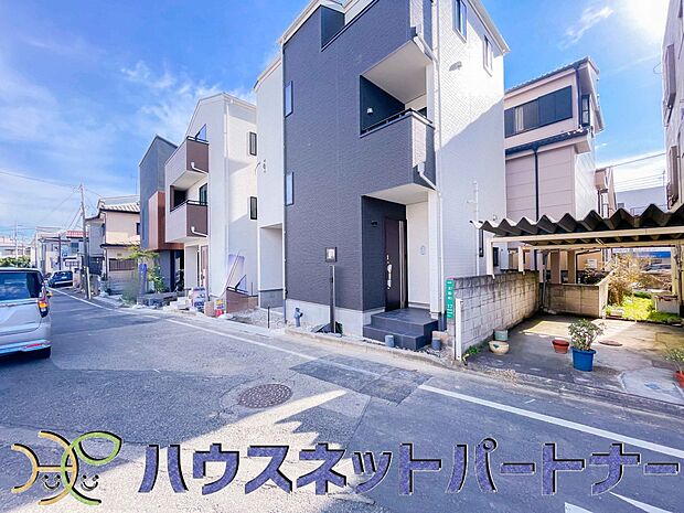 前面道路の日当たりの良い明るいお家。