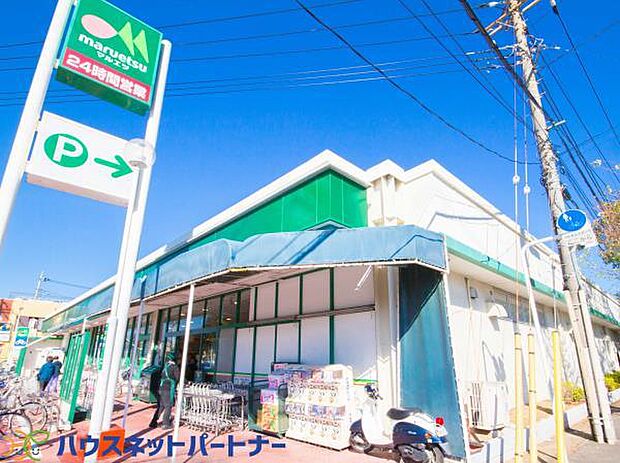 周辺環境-スーパー(550m)マルエツ 柳崎店