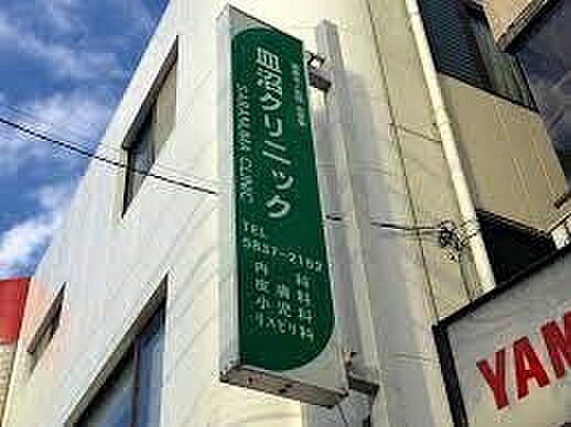 周辺環境-病院(350m)皿沼クリニック