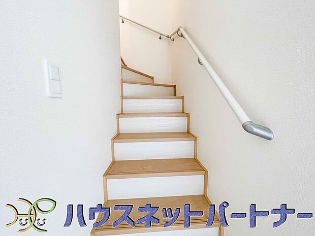 手すりがないと階段の昇り降りで危険なことはもちろん、壁に手をつきながら歩くことで壁紙が汚れやすくなります。すべての方に安心して昇り降りしていただくため、手すりを設置しました。