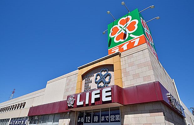 周辺環境-スーパー(1300m)ライフ 扇大橋駅前店