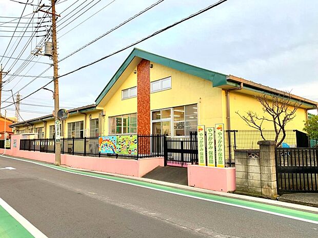 周辺環境-幼稚園・保育園(1200m)草加市立やつかかみ保育園