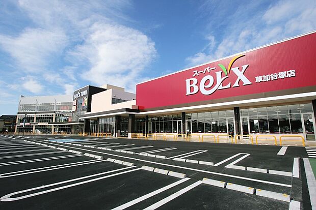 周辺環境-スーパー(900m)スーパーベルクス 草加谷塚店