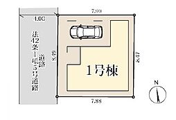 東京都足立区谷在家３丁目
