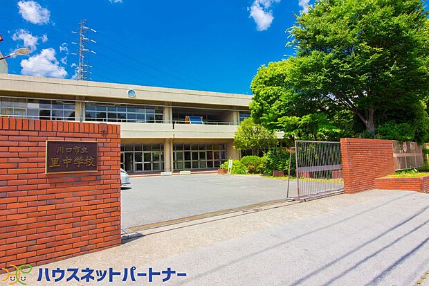 周辺環境-中学校(1940m)川口市立里中学校