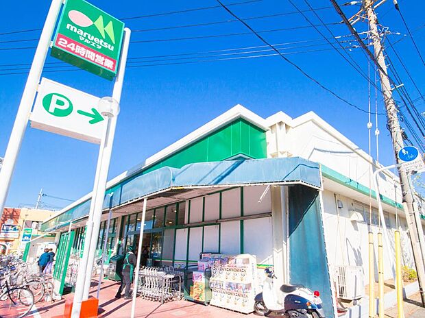 周辺環境-スーパー(770m)マルエツ