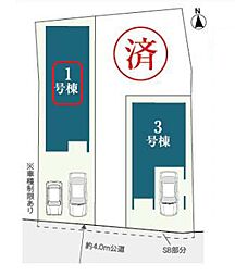 東京都北区志茂３丁目