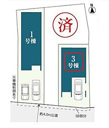東京都北区志茂３丁目