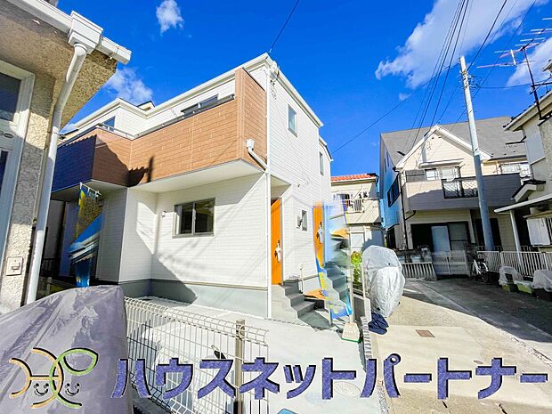 前面道路の日当たりの良い明るいお家。