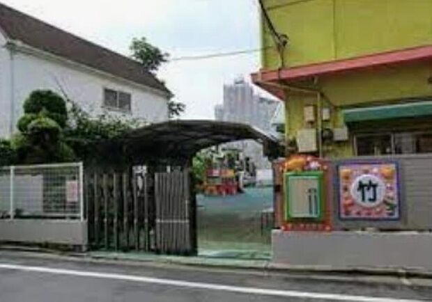 周辺環境-幼稚園・保育園(1100m)竹塚幼稚園