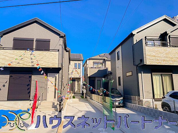 前面道路の日当たりの良い明るいお家。