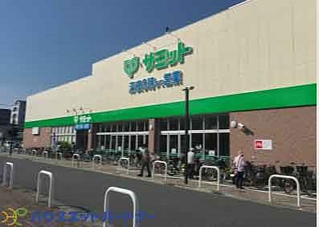 周辺環境-スーパー(750m)サミット 保木間店