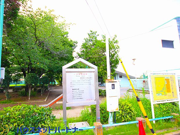 周辺環境-その他環境写真(1100m)芝高木・芝スポーツセンター