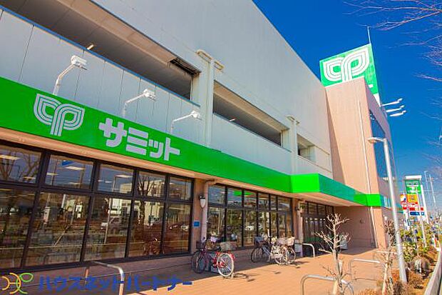 周辺環境-スーパー(700m)サミットストア