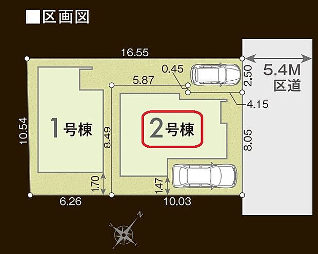 区画図