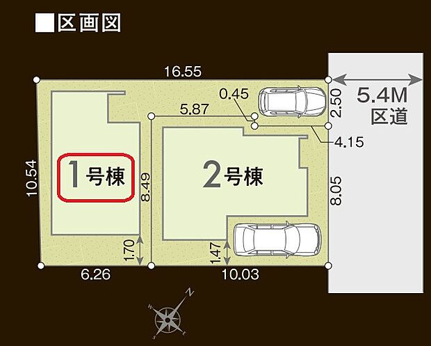 区画図