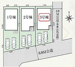 埼玉県川口市大字伊刈