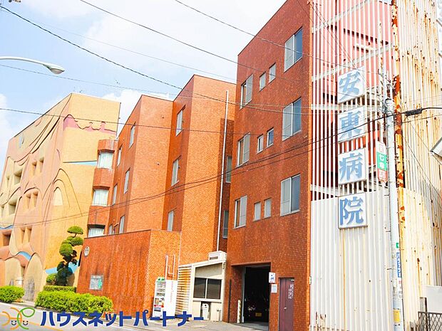 周辺環境-病院(1600m)安東病院