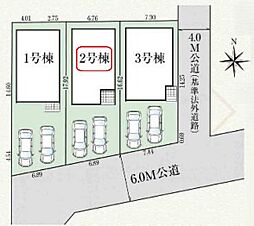 埼玉県川口市大字伊刈