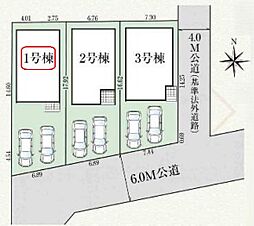埼玉県川口市大字伊刈
