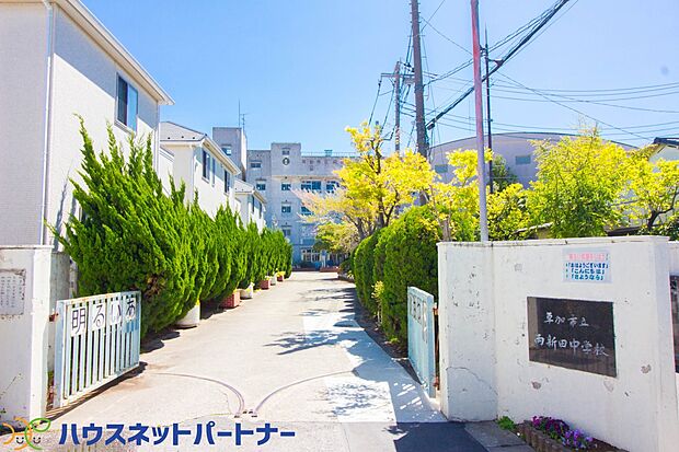 周辺環境-中学校(650m)両新田中学校