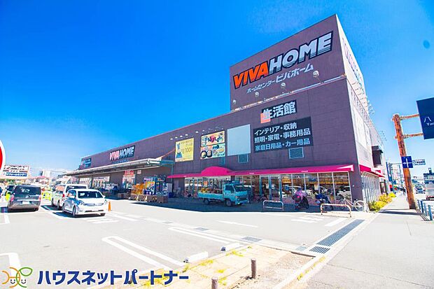 周辺環境-ホームセンター(1300m)ビバホーム 草加店