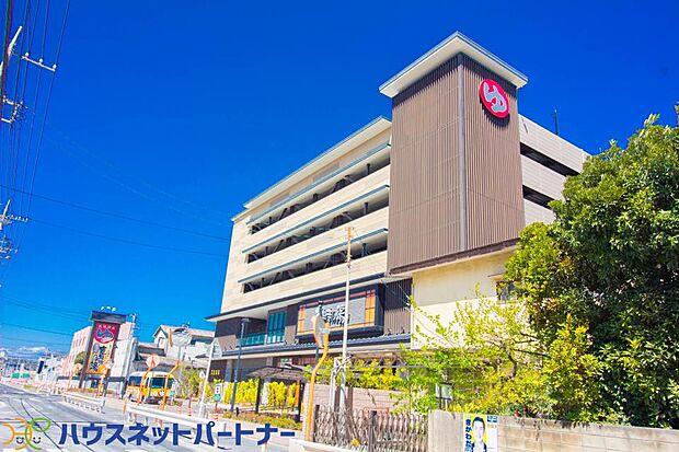 周辺環境-その他環境写真(550m)竜泉寺の湯　谷塚上町