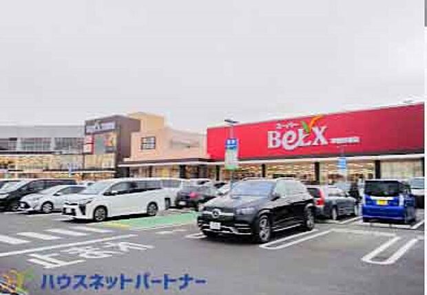 周辺環境-スーパー(300m)スーパーベルクス 草加谷塚店