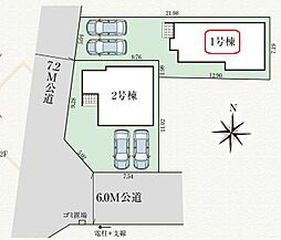 埼玉県草加市稲荷４丁目