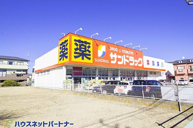 周辺環境-ドラッグストア(650m)サンドラッグ