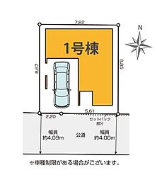 埼玉県川口市元郷３丁目