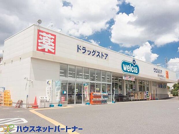 周辺環境-ドラッグストア(500m)ウエルシア